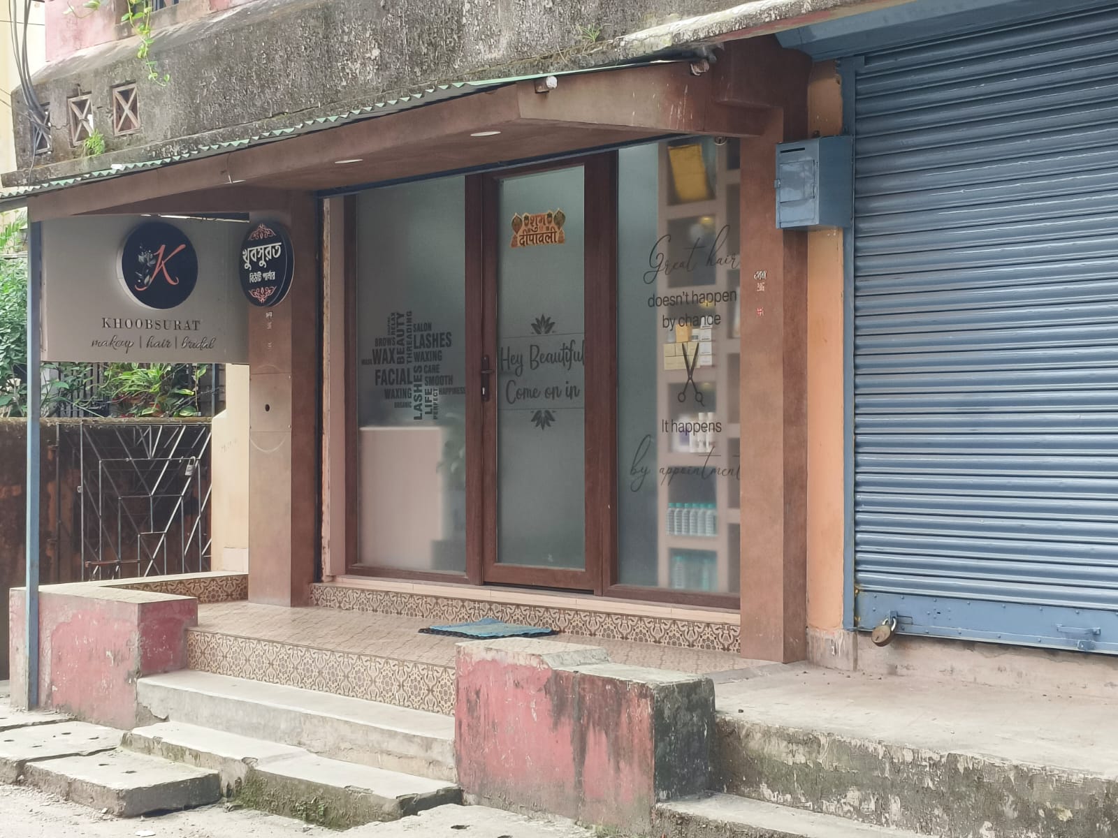 Exterior of Khoobsurat Beauty Parlour